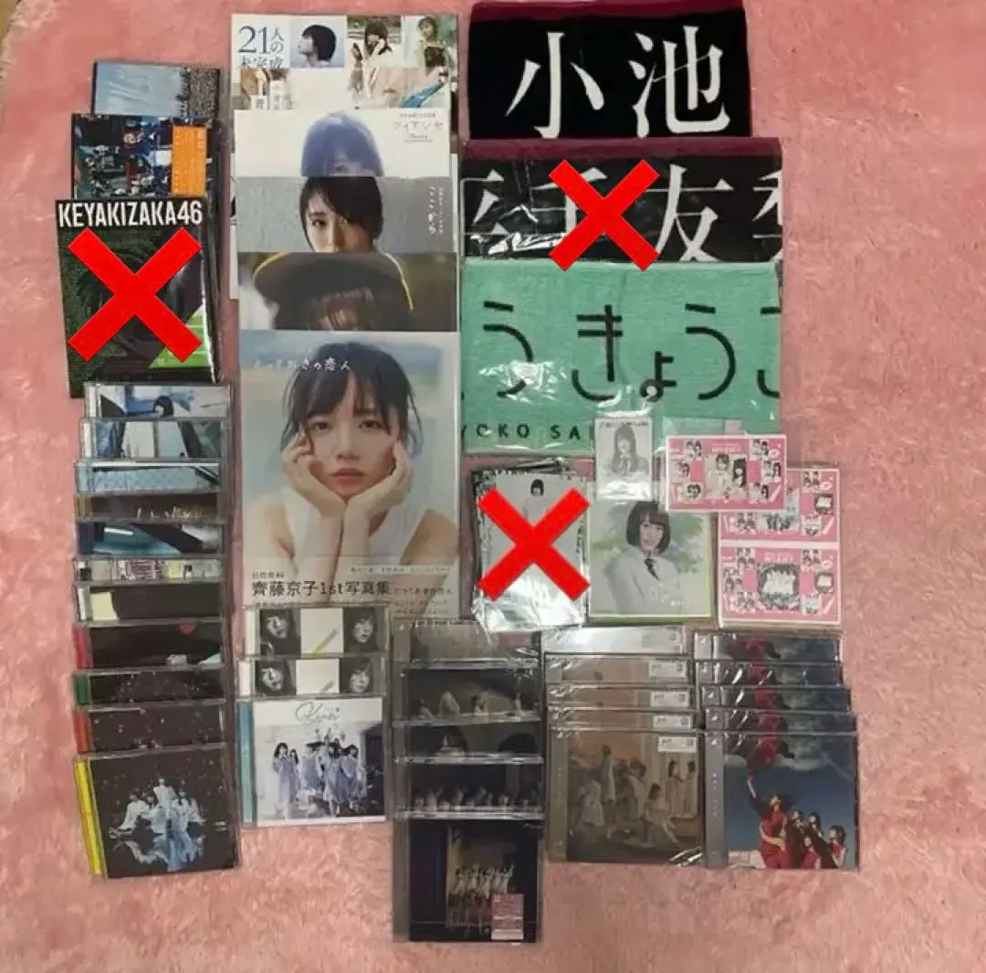 2026年最新】平手友梨奈 サインの人気アイテム - メルカリ