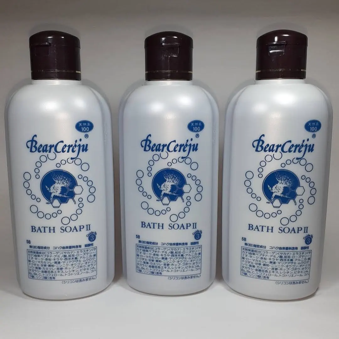 2026年最新】ベルセレージュ 入浴剤の人気アイテム - メルカリ