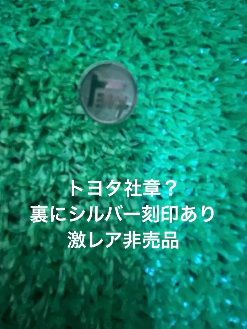 2026年最新】TOYOTA ピンバッジ 非売品の人気アイテム - メルカリ