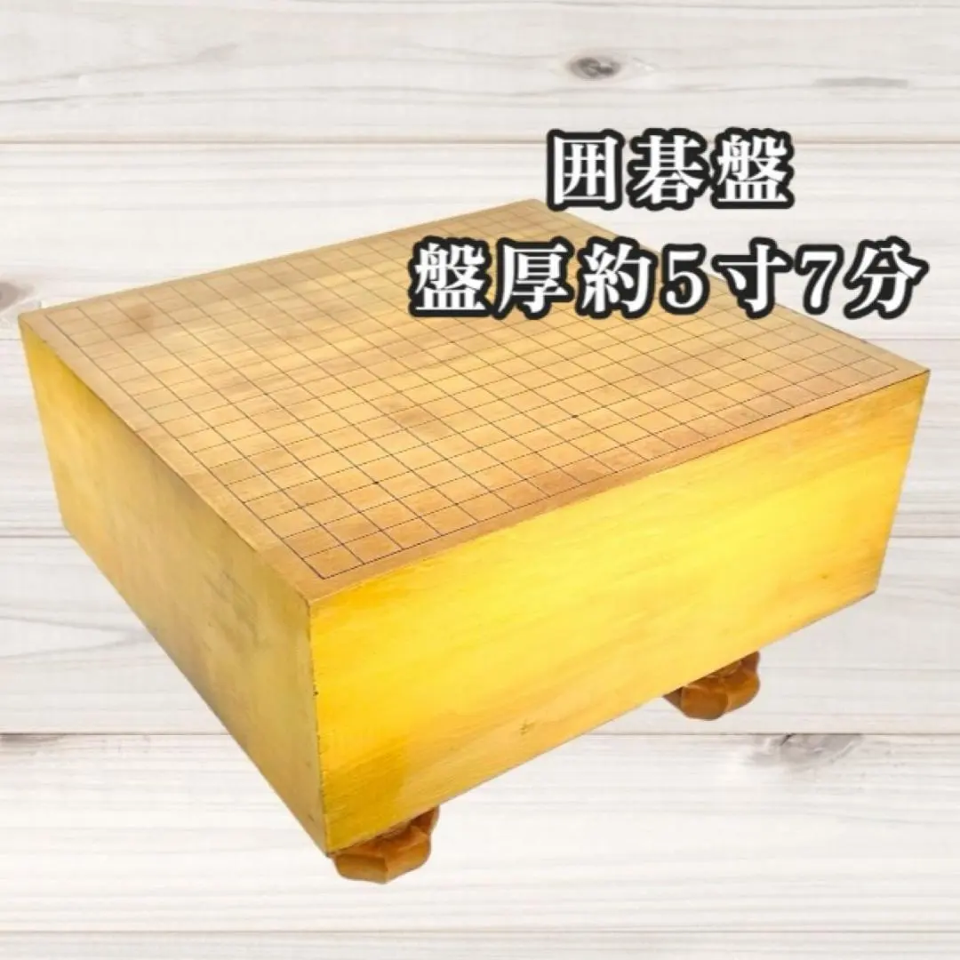 2026年最新】本かや ☆碁盤の人気アイテム - メルカリ