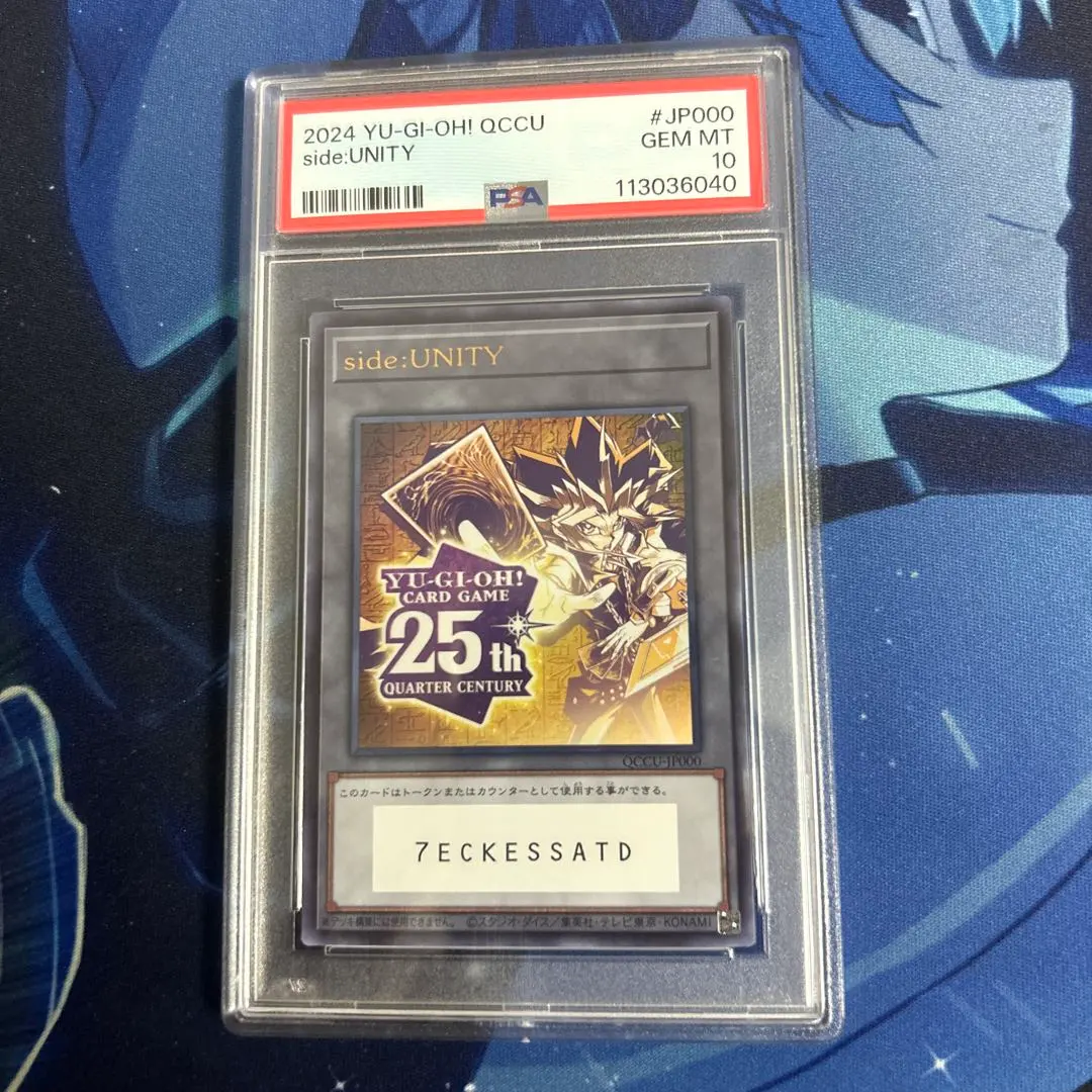 2026年最新】side:unity トークンの人気アイテム - メルカリ