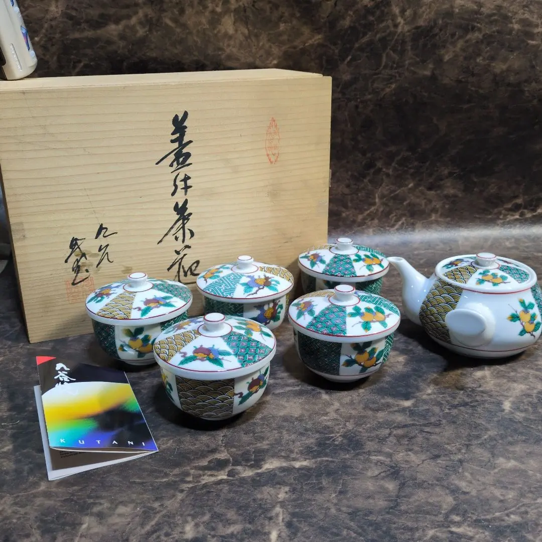 2026年最新】九谷暁堂の人気アイテム - メルカリ