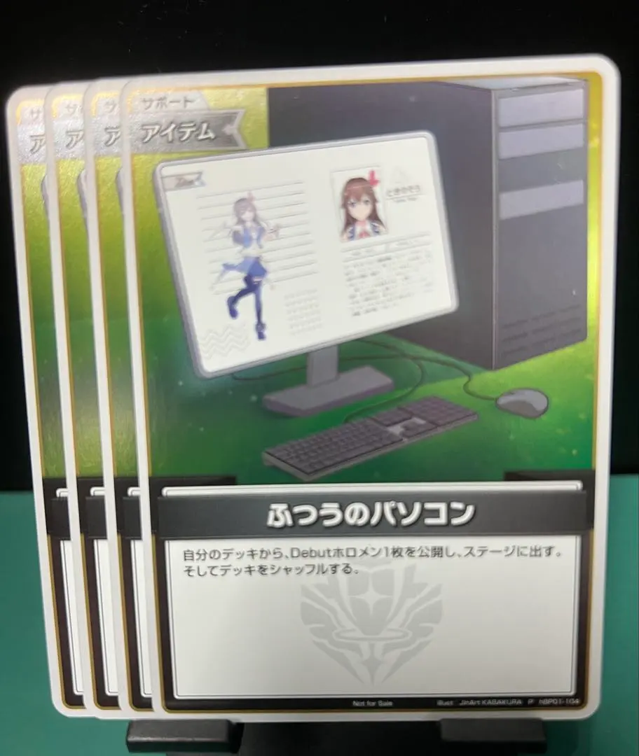 2026年最新】ふつうのパソコン prの人気アイテム - メルカリ