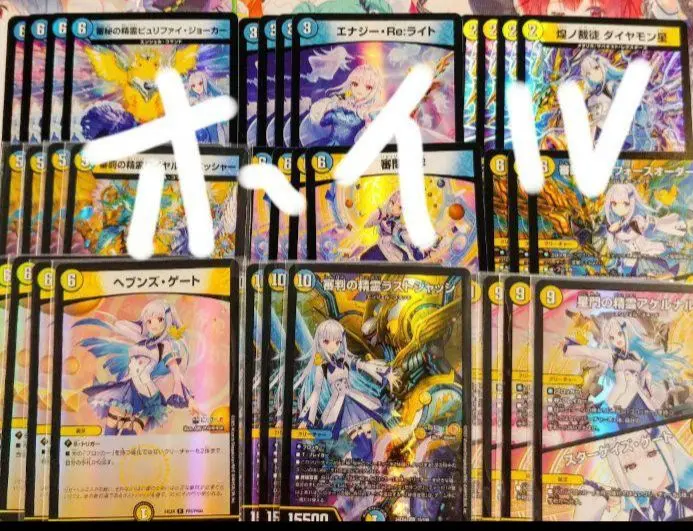 2026年最新】天門 リゼの人気アイテム - メルカリ