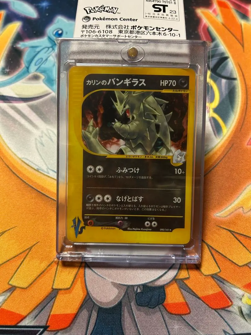 2026年最新】シリーズ：☆VS ポケモンカードゲームの人気アイテム