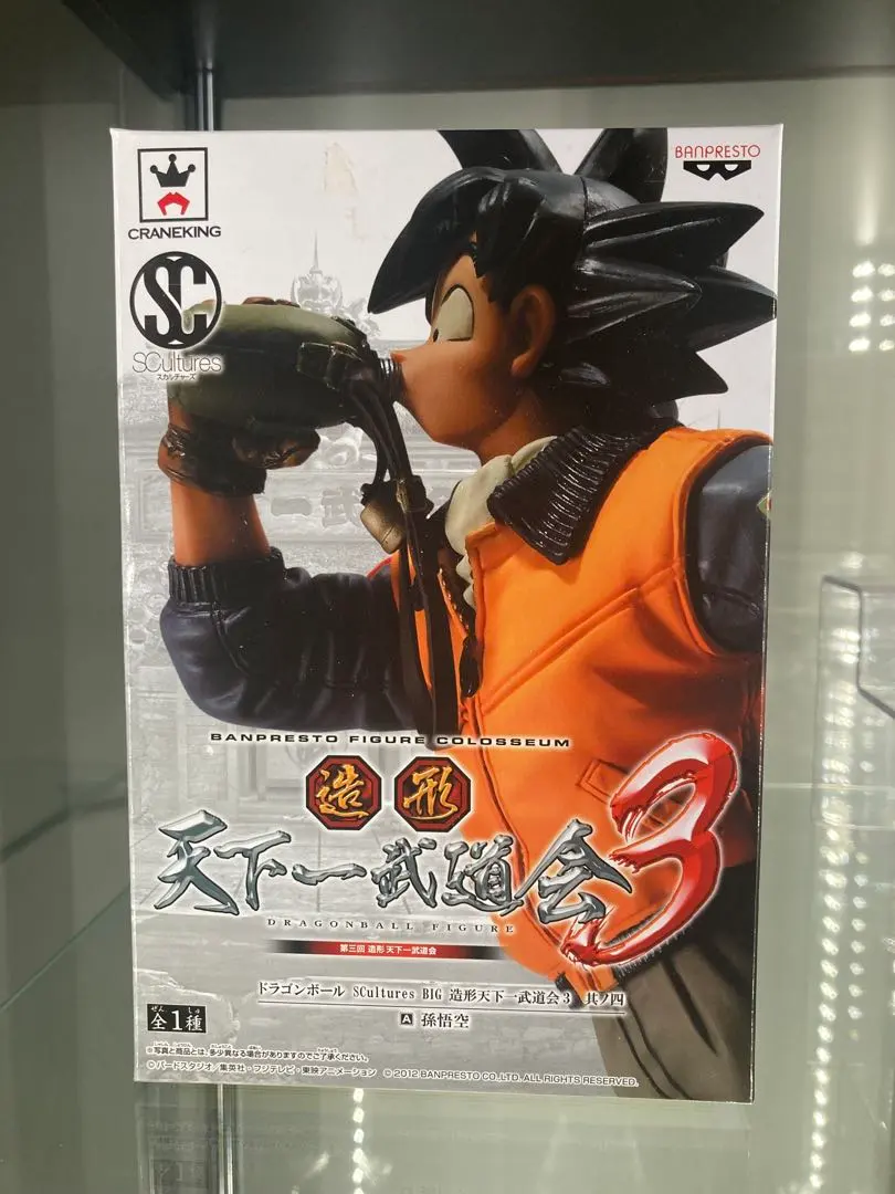 2026年最新】造形天下一武道会 孫悟空 水筒の人気アイテム - メルカリ