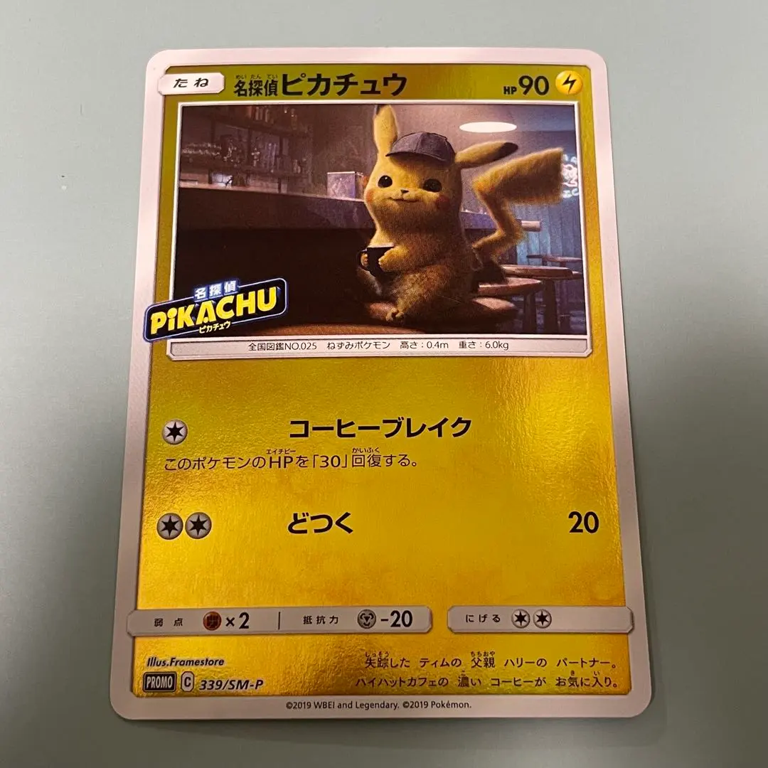 2026年最新】ポケモンカードゲーム コレクションファイル プロ