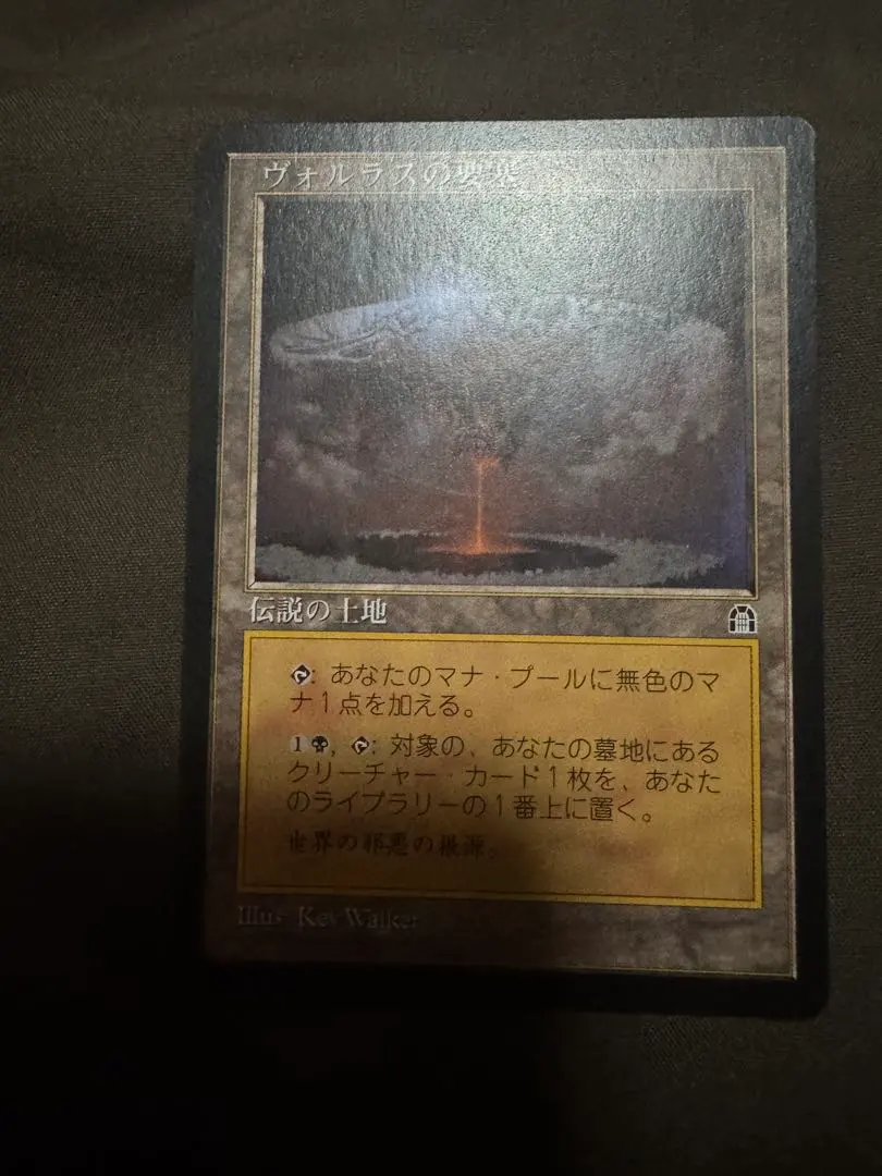 2026年最新】ヴォルラスの要塞の人気アイテム - メルカリ