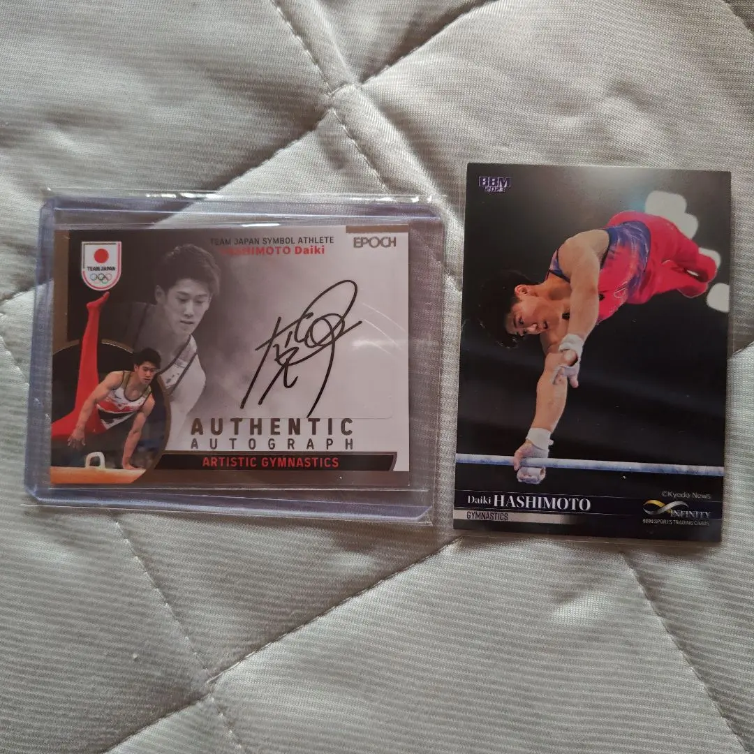 2026年最新】橋本大輝 サインの人気アイテム - メルカリ