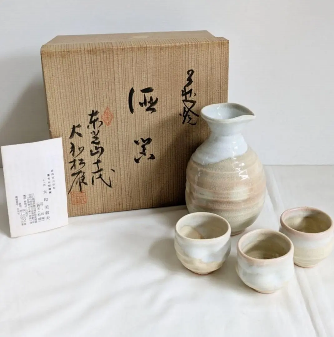 2026年最新】萩焼 大和松雁の人気アイテム - メルカリ