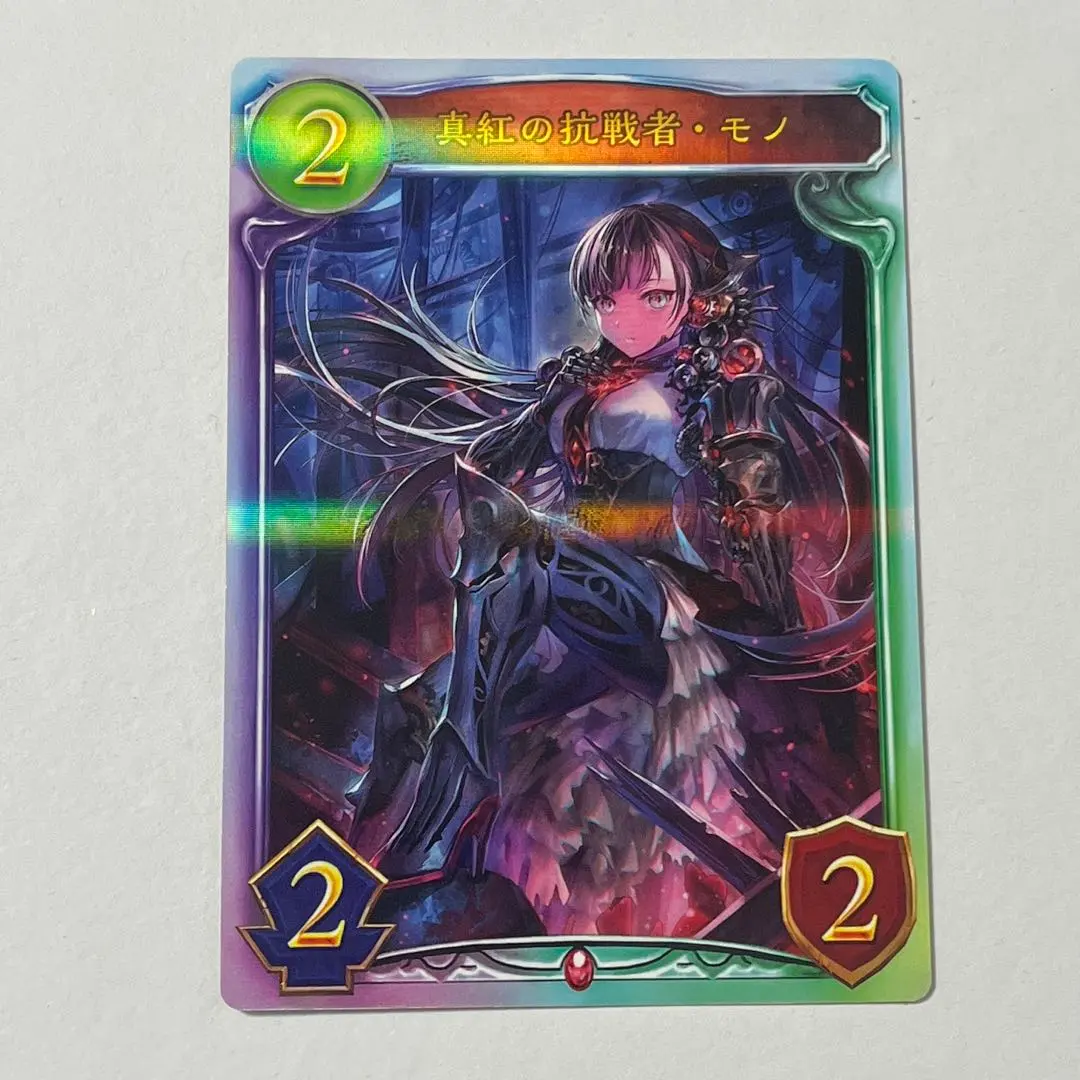2026年最新】真紅の抗戦者・モノの人気アイテム - メルカリ