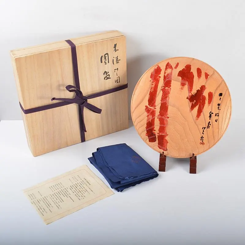 2026年最新】田辺竹雲斎の人気アイテム - メルカリ