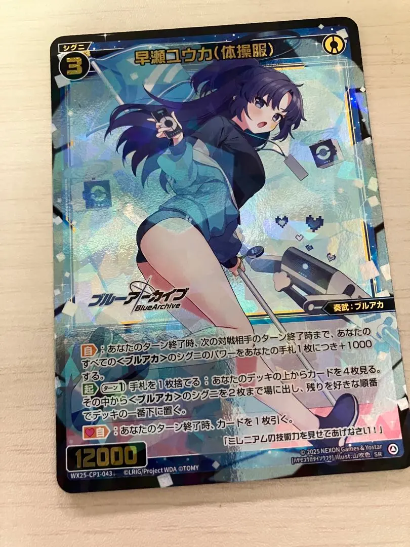 2026年最新】早瀬ユウカ ウィクロスの人気アイテム - メルカリ