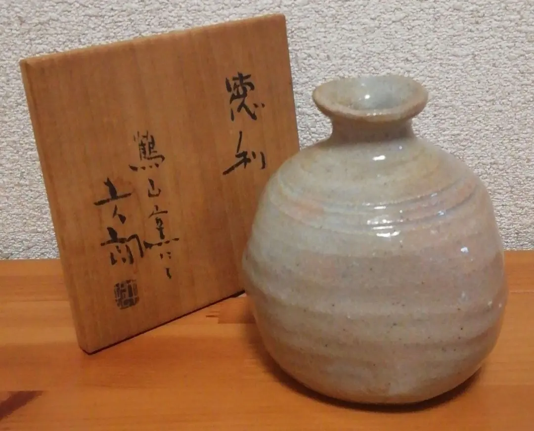 2026年最新】中村六郎の人気アイテム - メルカリ