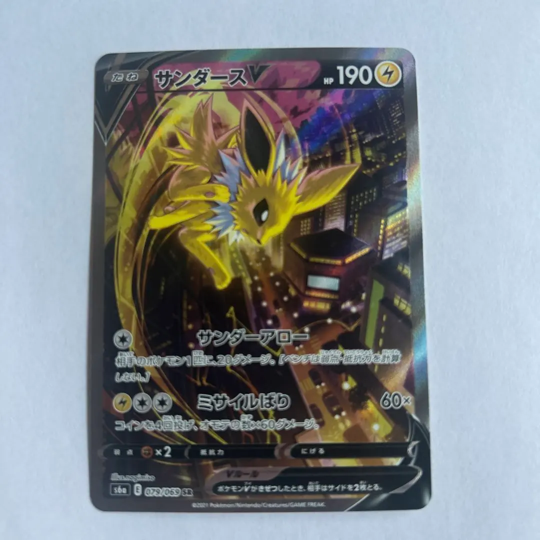 m45060922314_1.jpg?1771400500