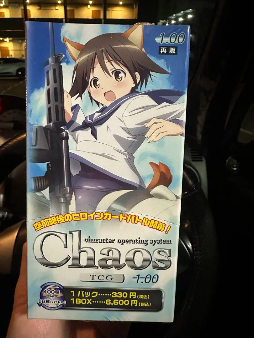 2026年最新】カオスtcg ストライクウィッチーズの人気アイテム - メルカリ