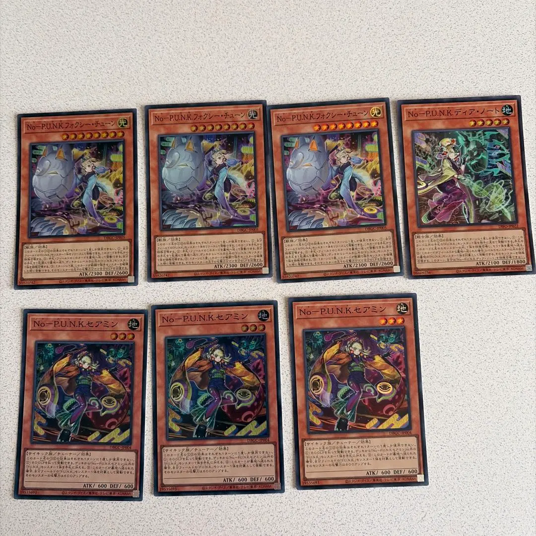 2026年最新】punk 遊戯王 セアミンの人気アイテム - メルカリ