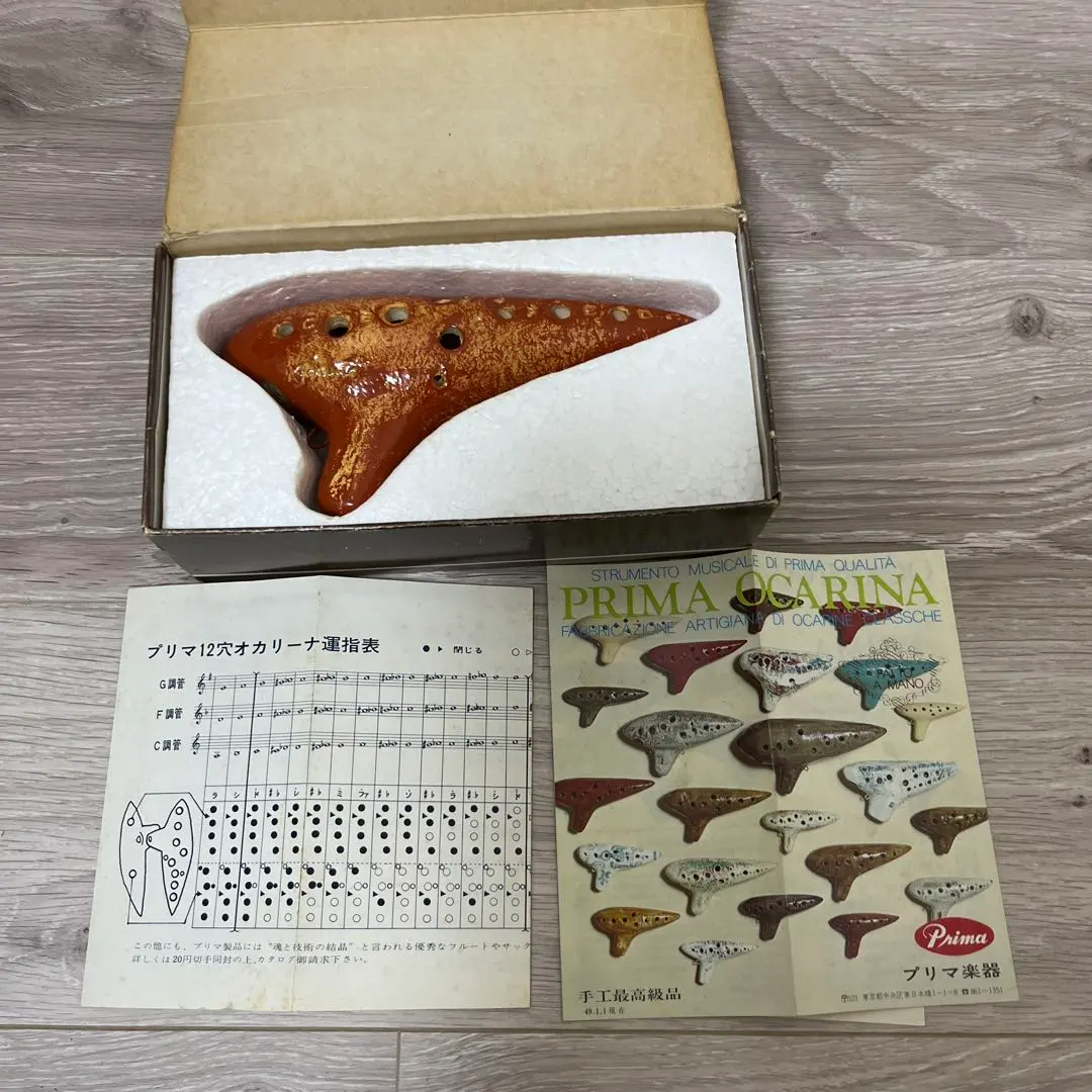 2026年最新】マエストロ プリマ オカリナの人気アイテム - メルカリ