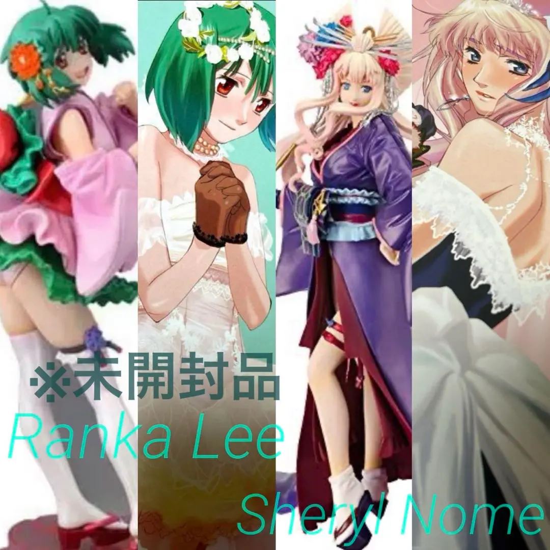 2026年最新】花魁シェリルの人気アイテム - メルカリ