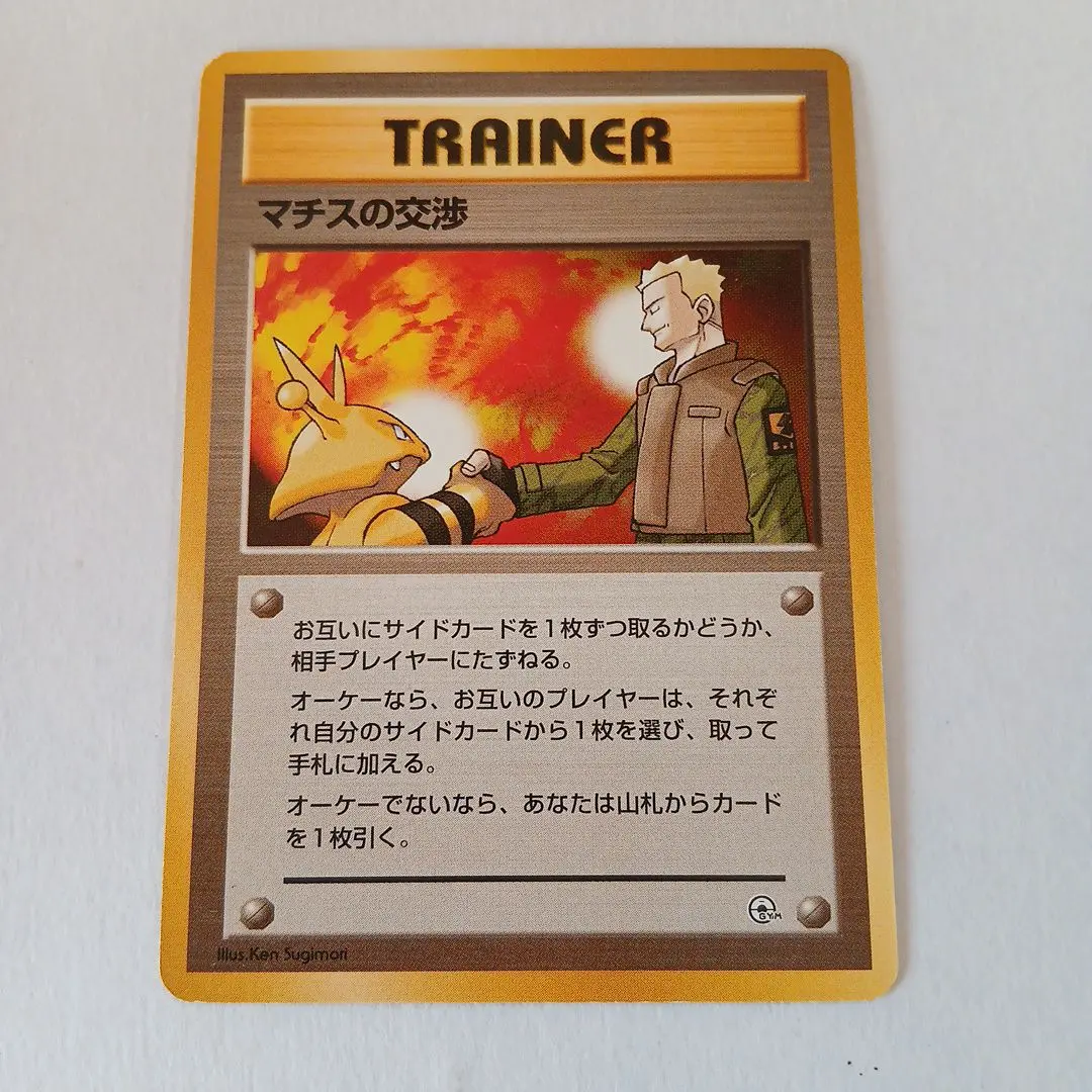 m45123623602_1.jpg?1770442073