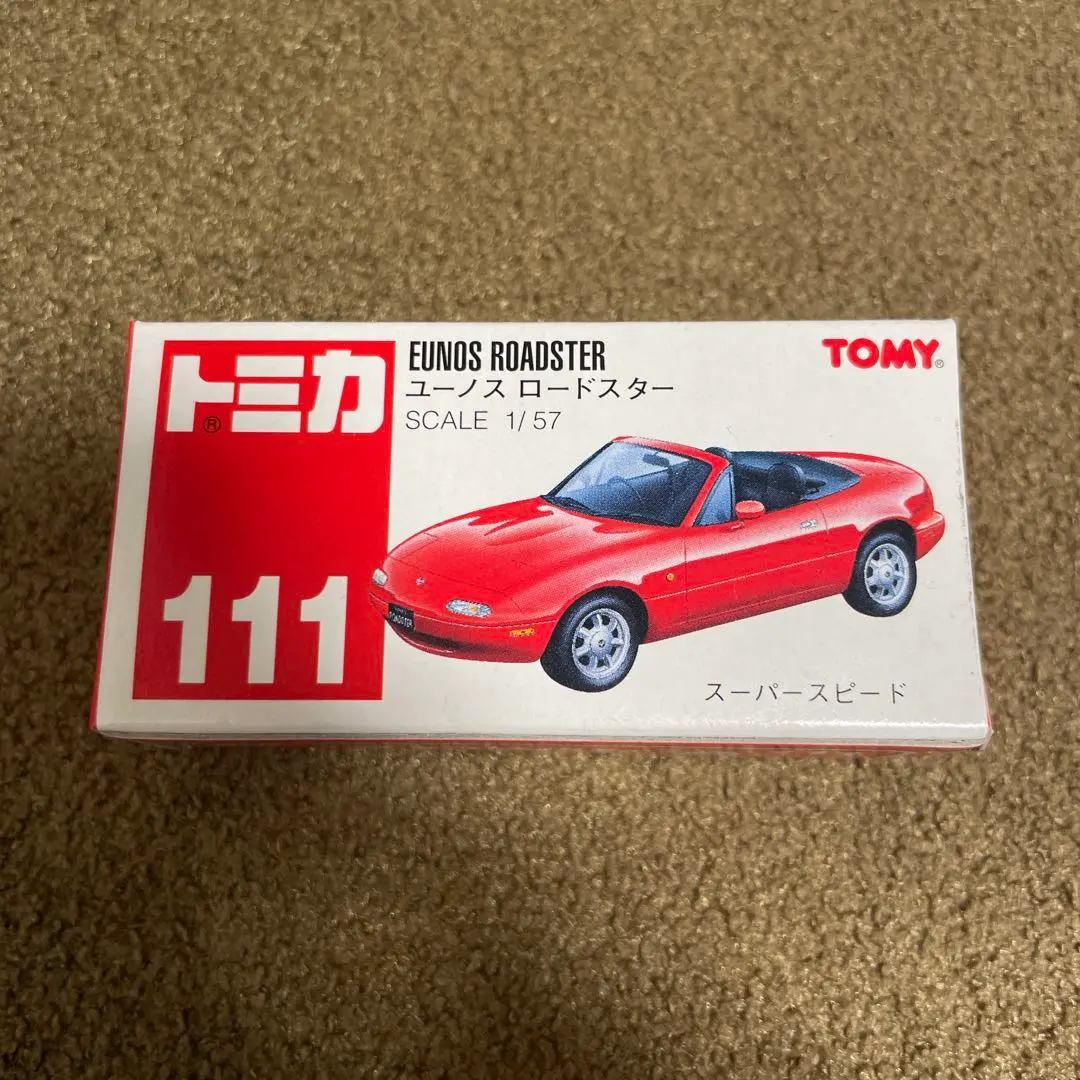 2026年最新】トミカ 111 ロードスターの人気アイテム - メルカリ