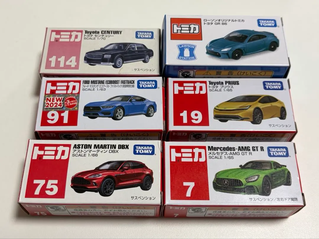 2026年最新】ローソン トミカ gr86の人気アイテム - メルカリ