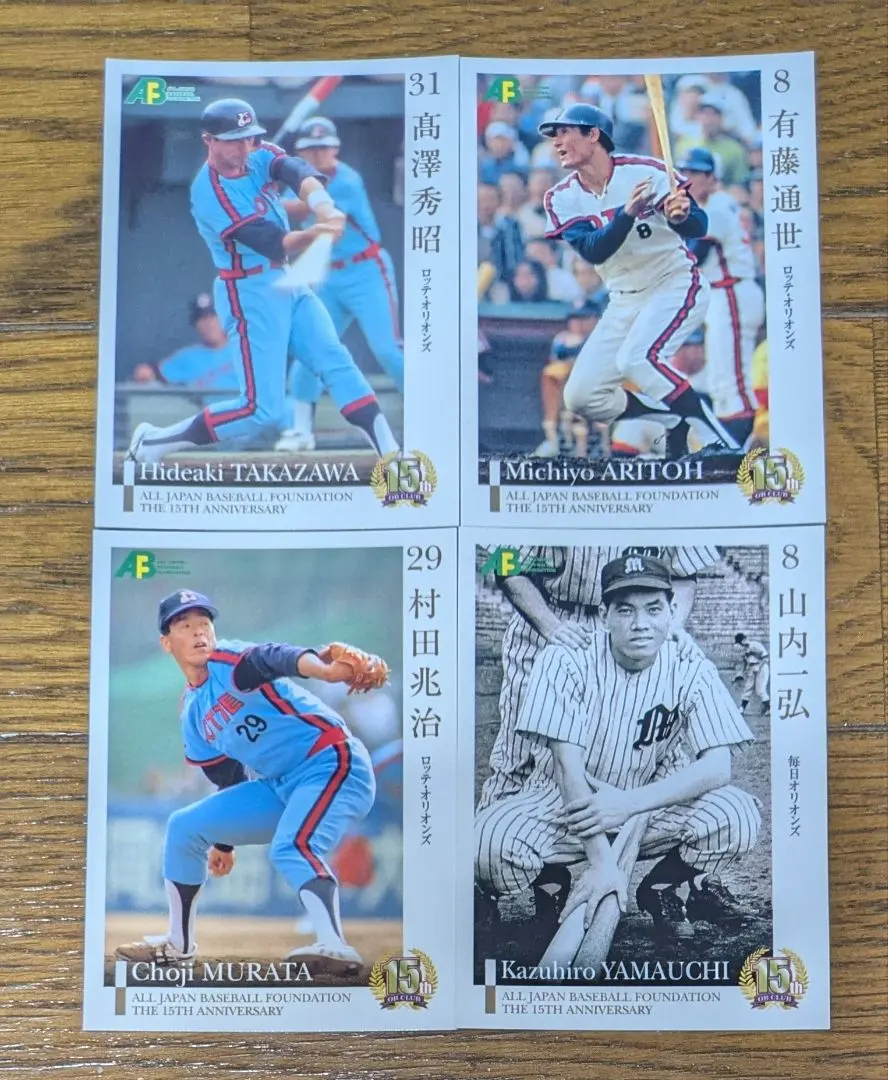 2026年最新】山内一弘の人気アイテム - メルカリ