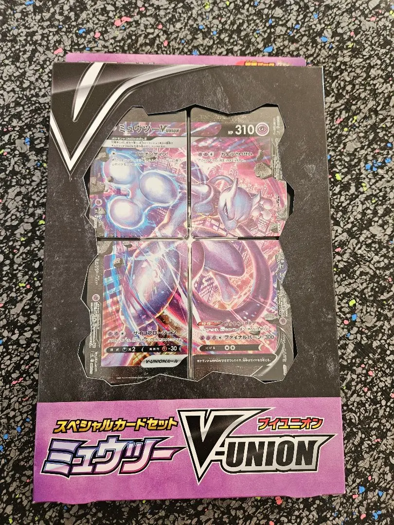 2026年最新】ポケモンカードゲーム ソード&シールド スペシャルカード