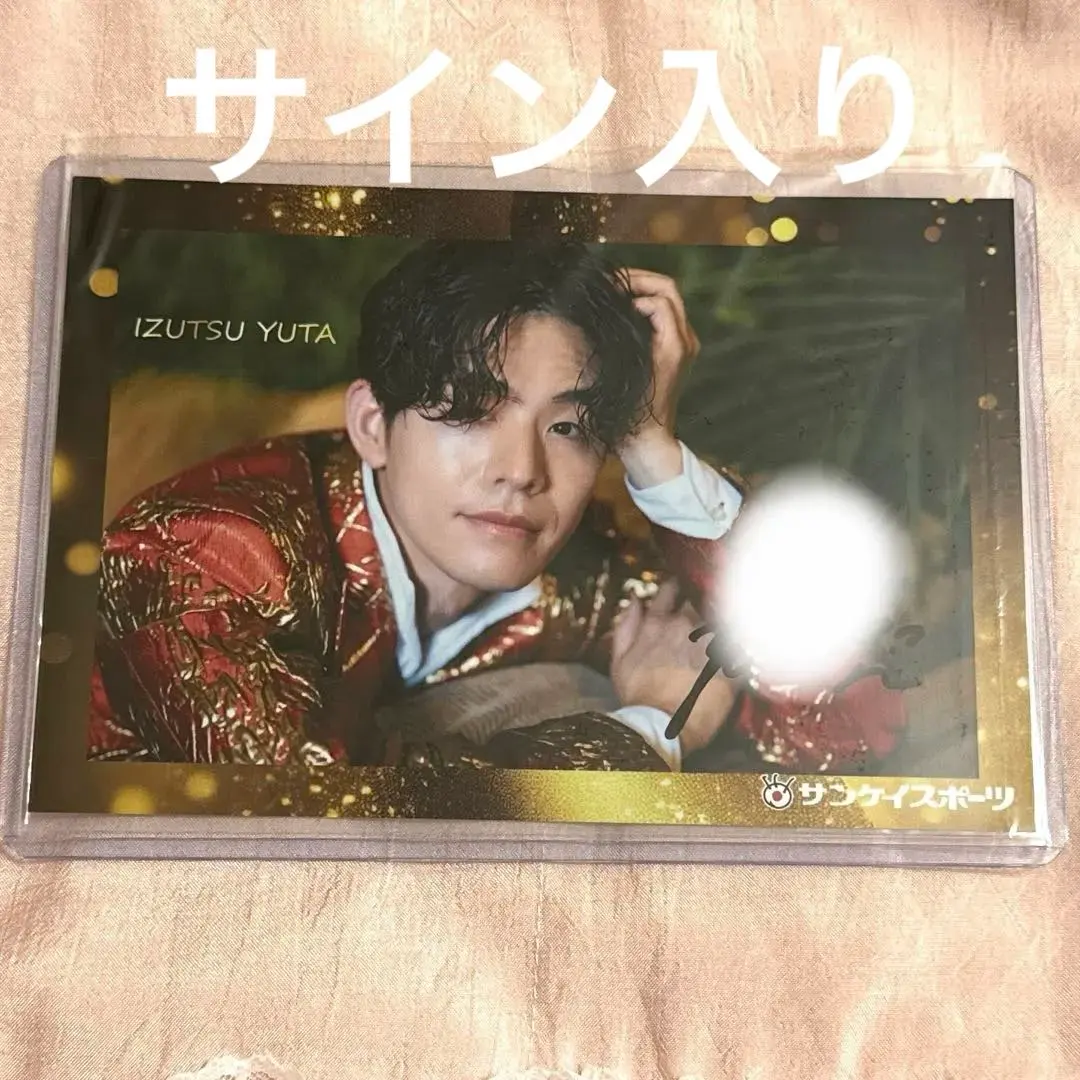 2026年最新】show-wa サインの人気アイテム - メルカリ