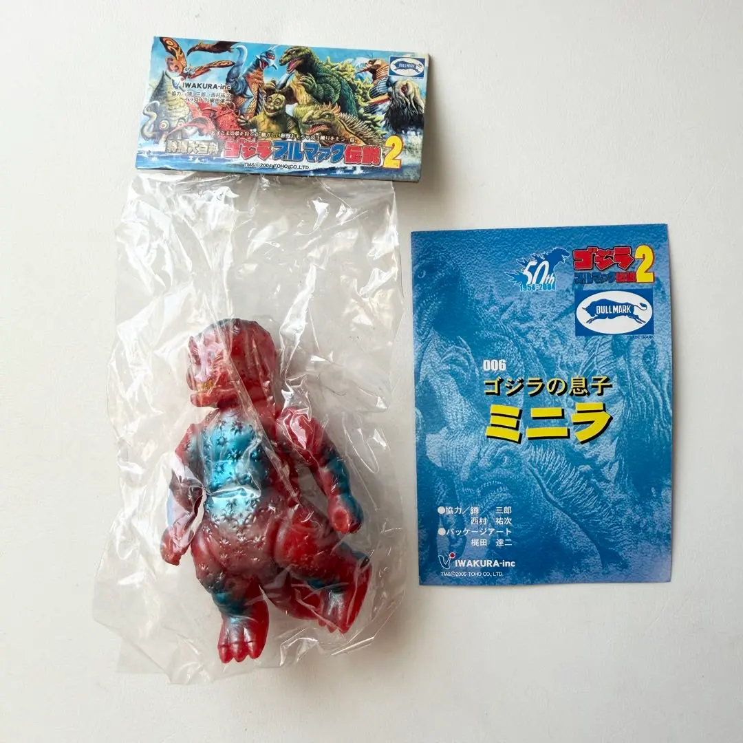 2026年最新】ブルマァク伝説2の人気アイテム - メルカリ