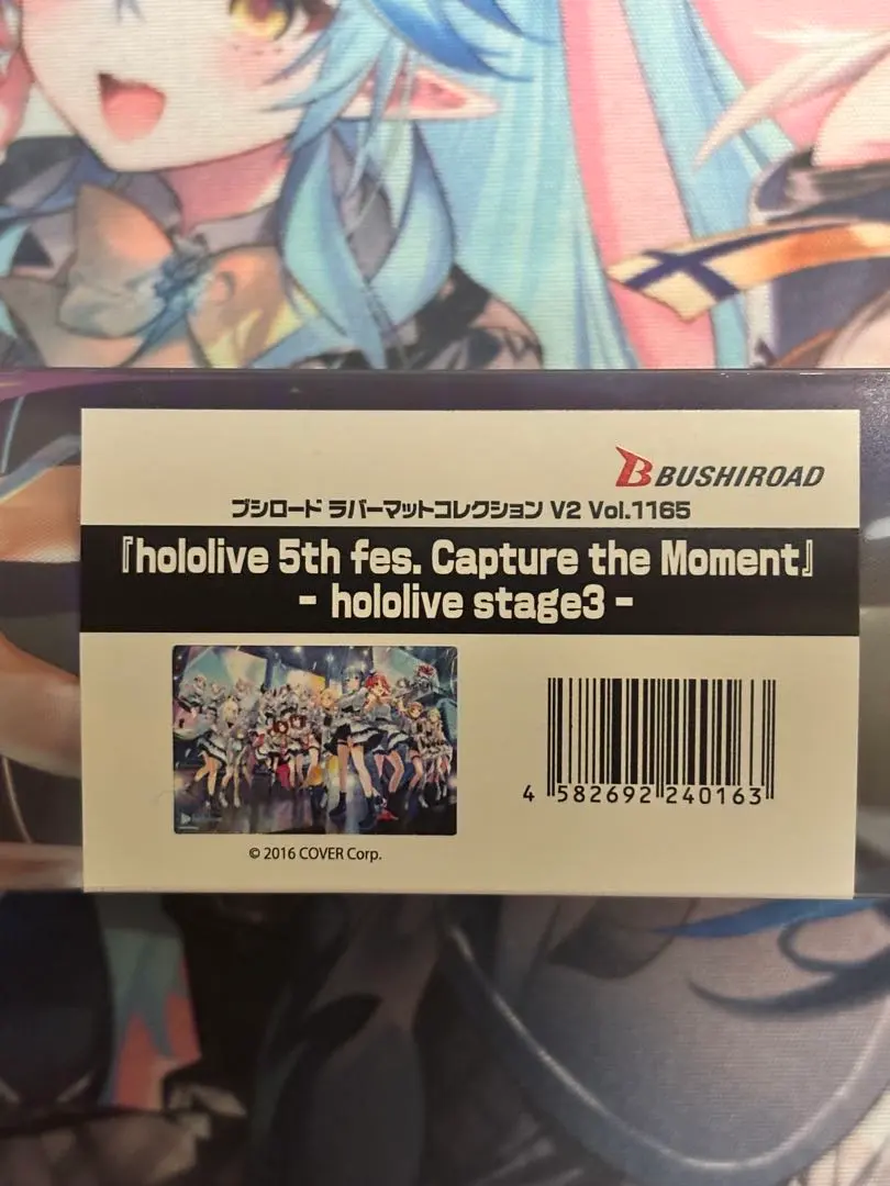 2026年最新】HOLOLIVE 5th fes. ラバーマットの人気アイテム - メルカリ