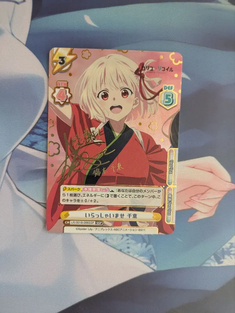 2026年最新】リコリコ reバース サインの人気アイテム - メルカリ