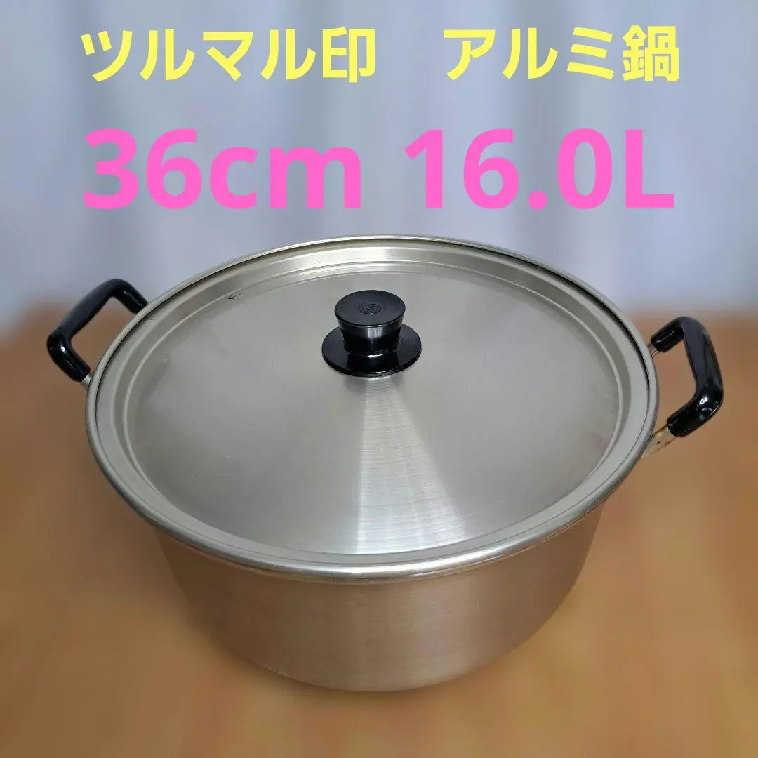 2026年最新】ツルマル印の人気アイテム - メルカリ