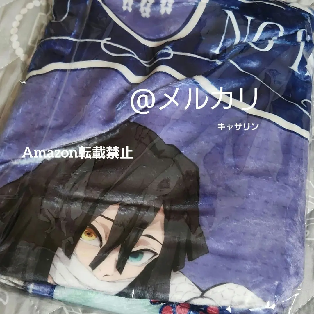 2026年最新】agf 鬼滅の刃 ブランケットの人気アイテム - メルカリ