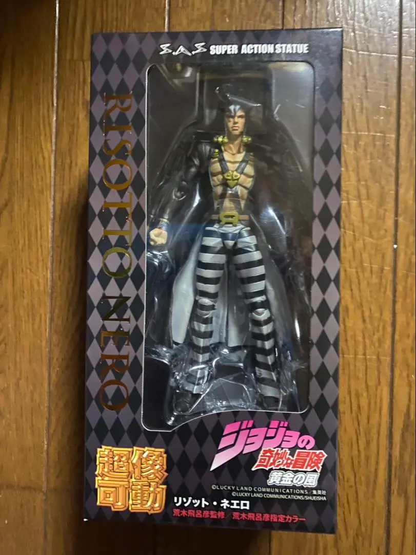 2026年最新】超像可動リゾット・ネエロの人気アイテム - メルカリ