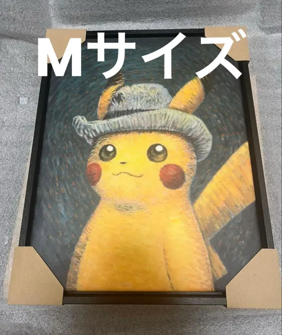 2026年最新】ゴッホピカチュウ キャンバスアートの人気アイテム - メルカリ