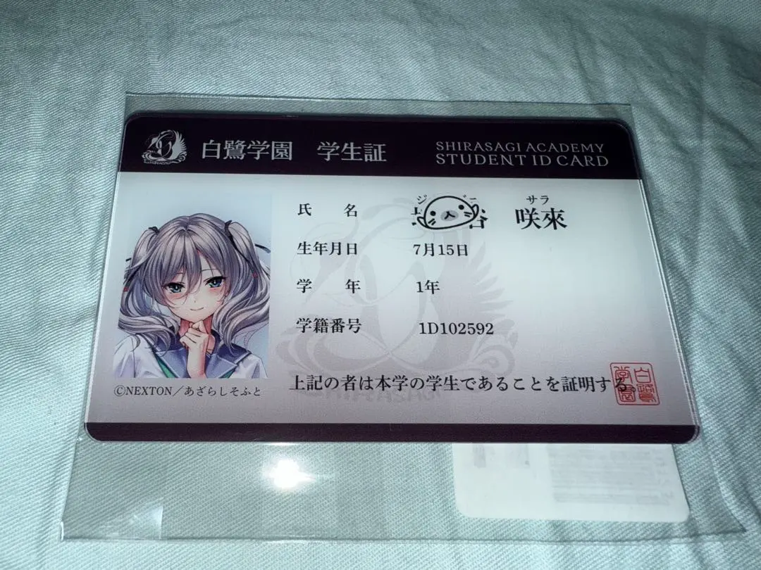 2026年最新】地獄谷咲來の人気アイテム - メルカリ