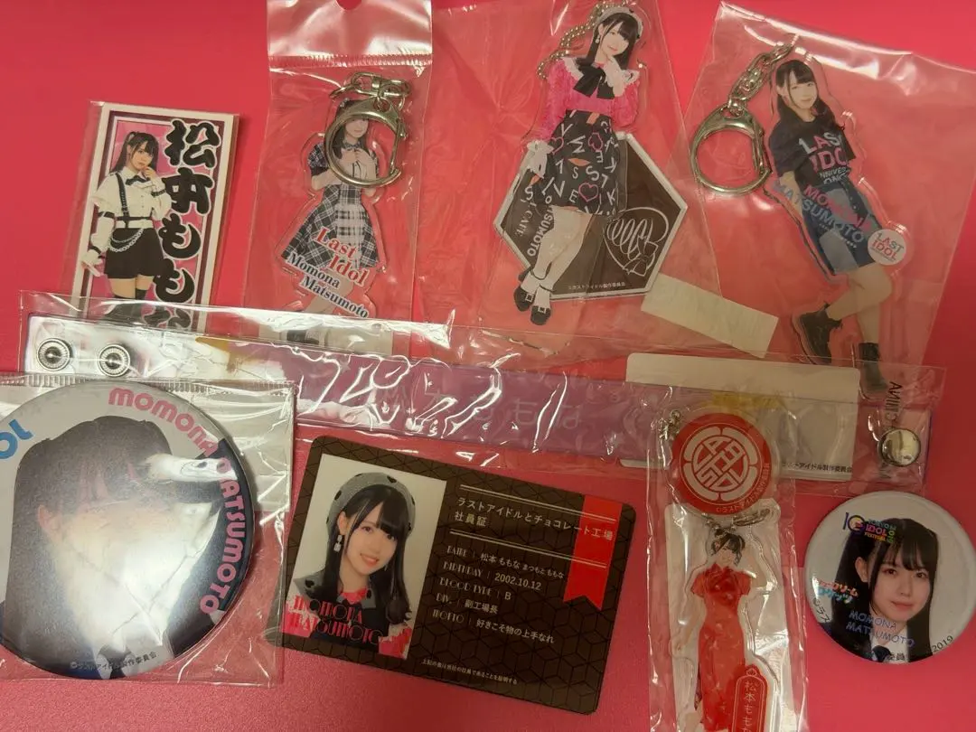 2026年最新】松本ももな アクスタの人気アイテム - メルカリ