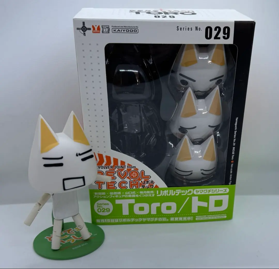 2026年最新】井上トロ リボルテックの人気アイテム - メルカリ