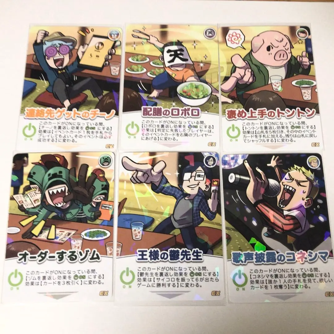 2026年最新】インパクトミー チーノの人気アイテム - メルカリ