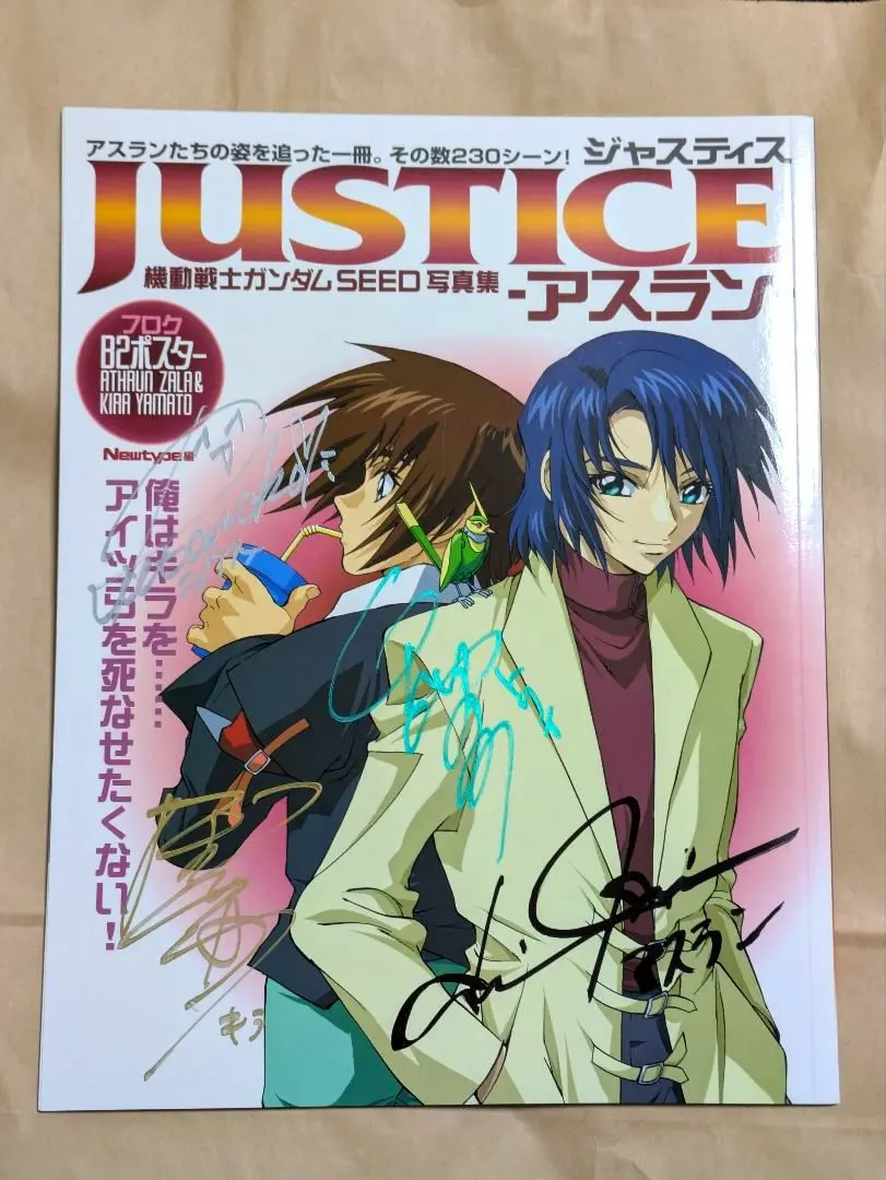 2026年最新】田中理恵 直筆サインの人気アイテム - メルカリ