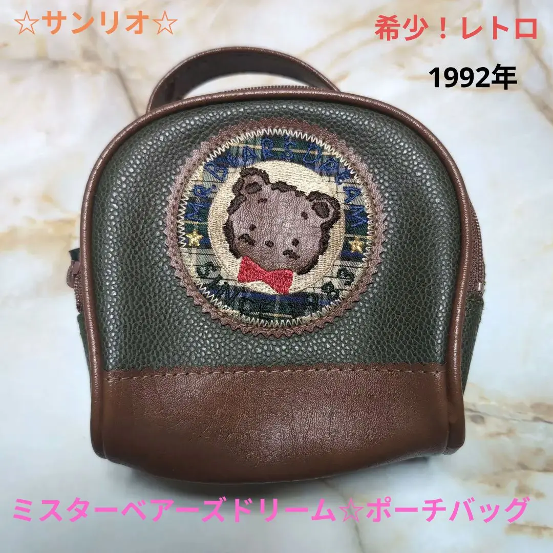 2025年最新】ミスターベアーズドリーム ポーチの人気アイテム - メルカリ