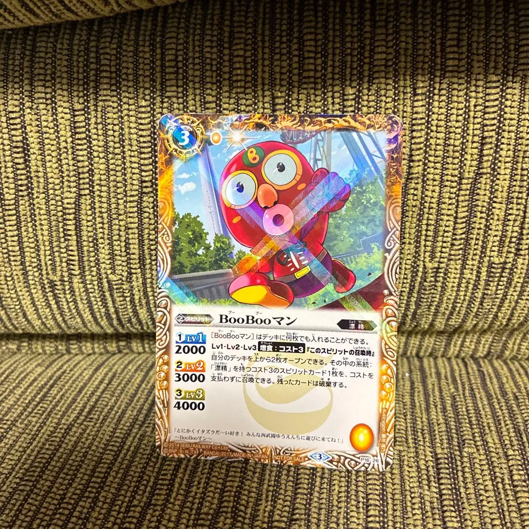 2026年最新】boobooマンの人気アイテム - メルカリ