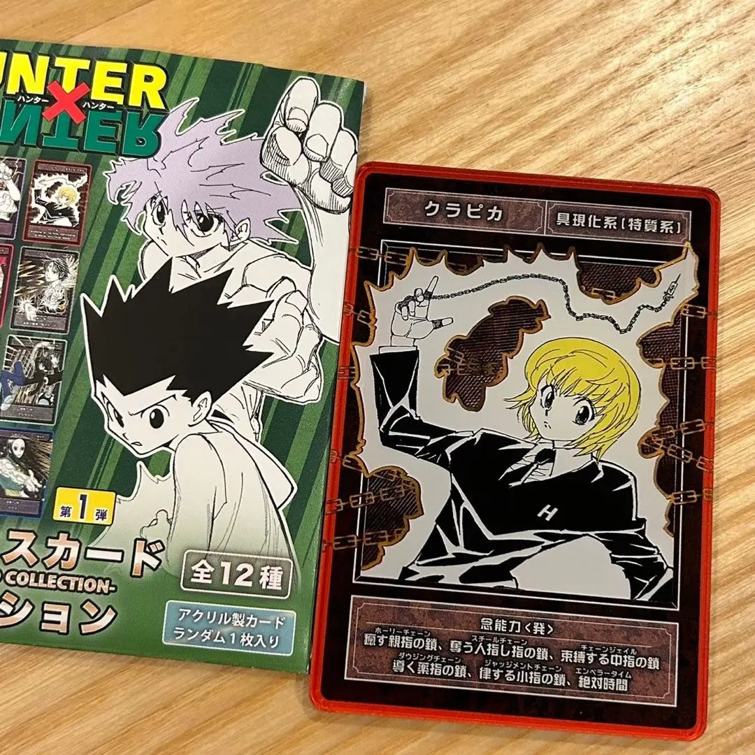2026年最新】hunter×hunter ステータスカード クラピカの人気アイテム