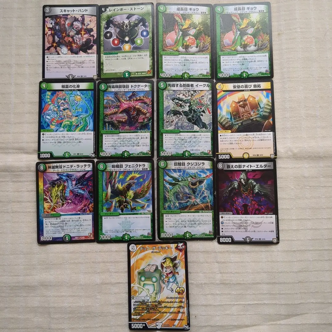 2026年最新】ドギラゴン超デッキの人気アイテム - メルカリ
