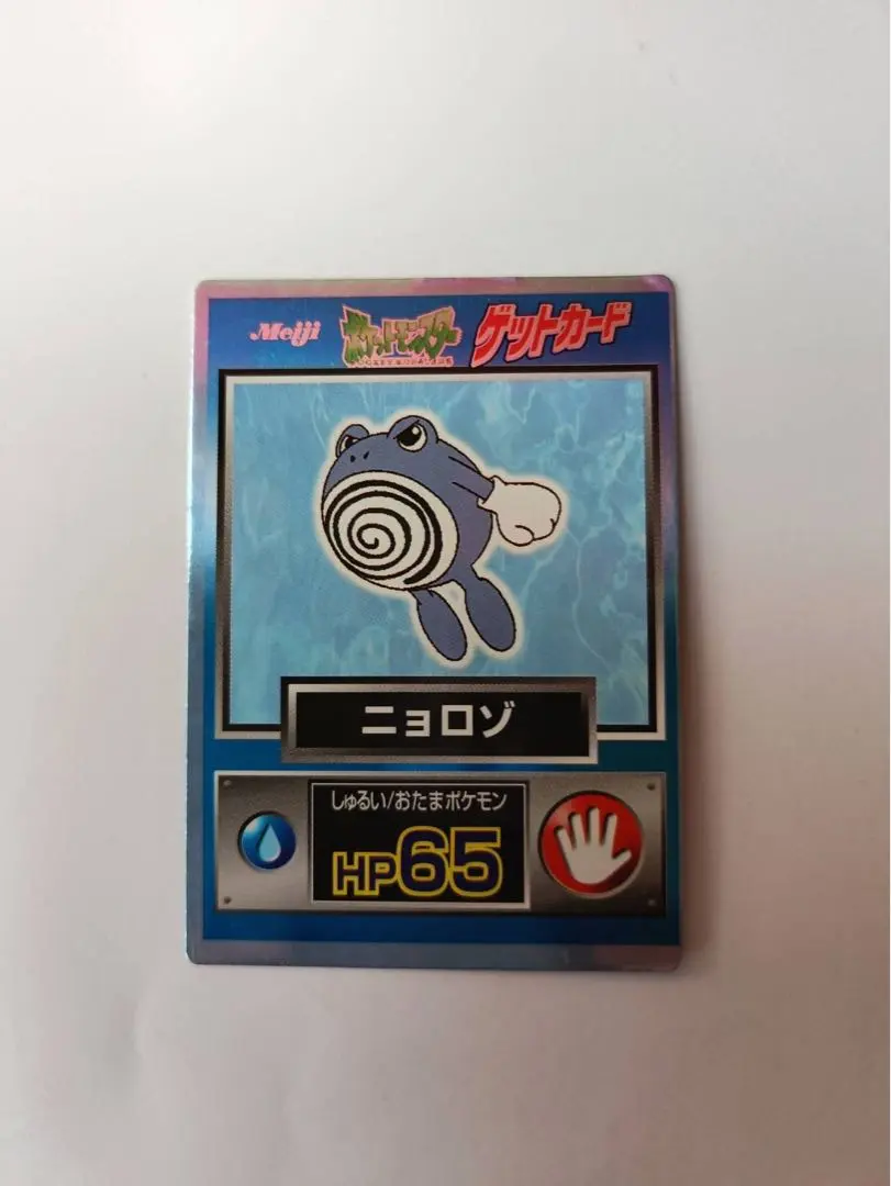 m45343035850_1.jpg?1771227379