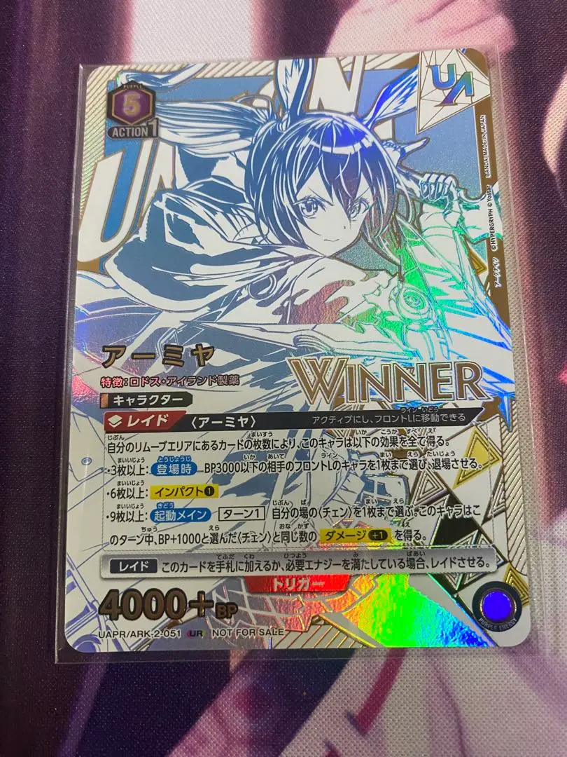 2026年最新】ユニオンレア アーミヤの人気アイテム - メルカリ