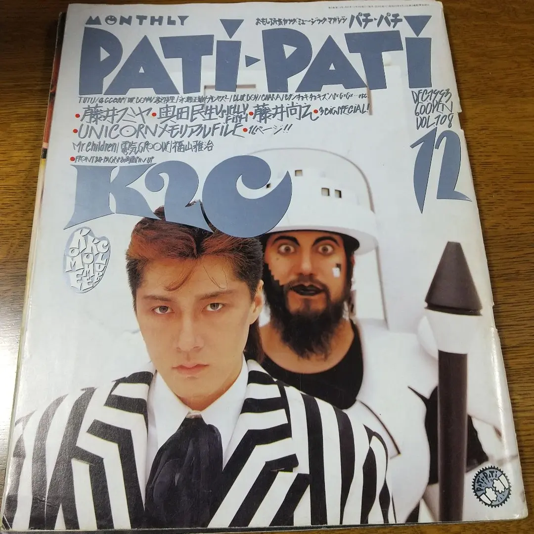 2026年最新】米米CLUB ポスターの人気アイテム - メルカリ