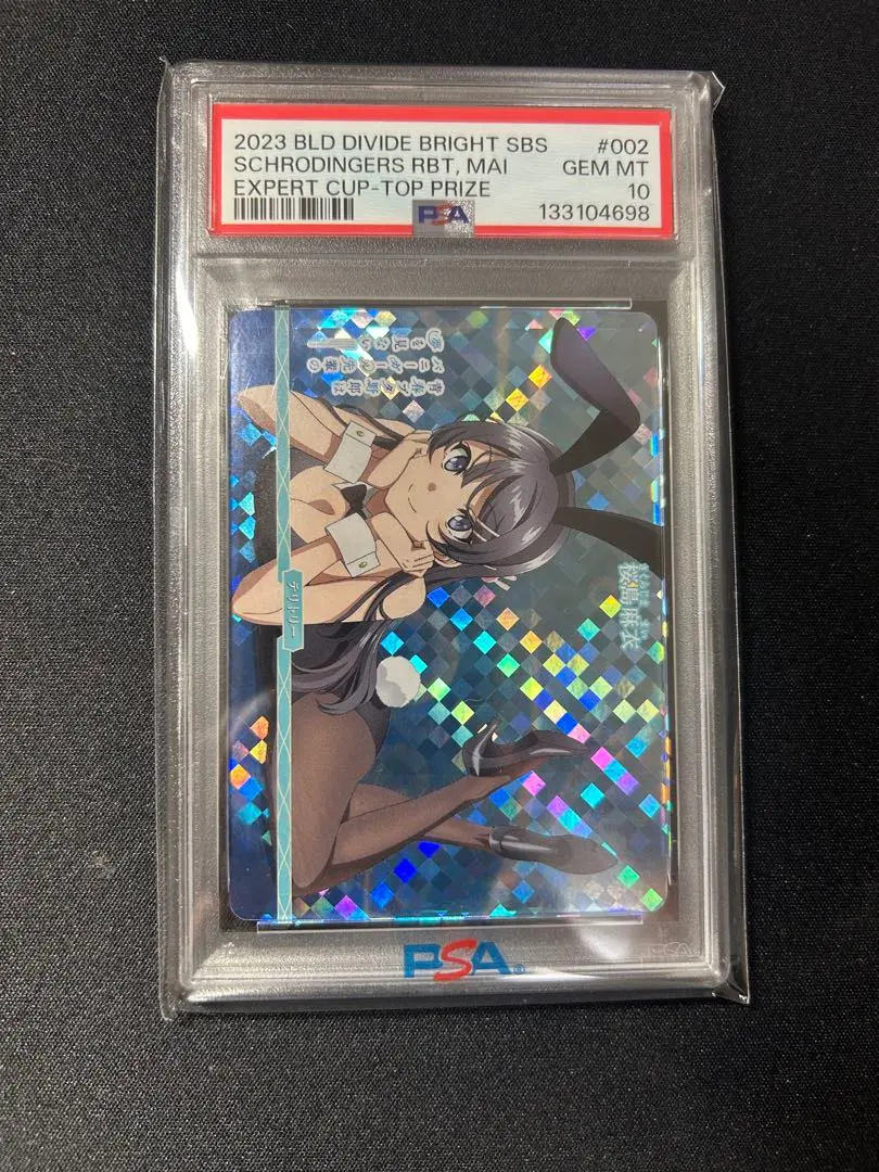 2026年最新】桜島麻衣 psa10の人気アイテム - メルカリ