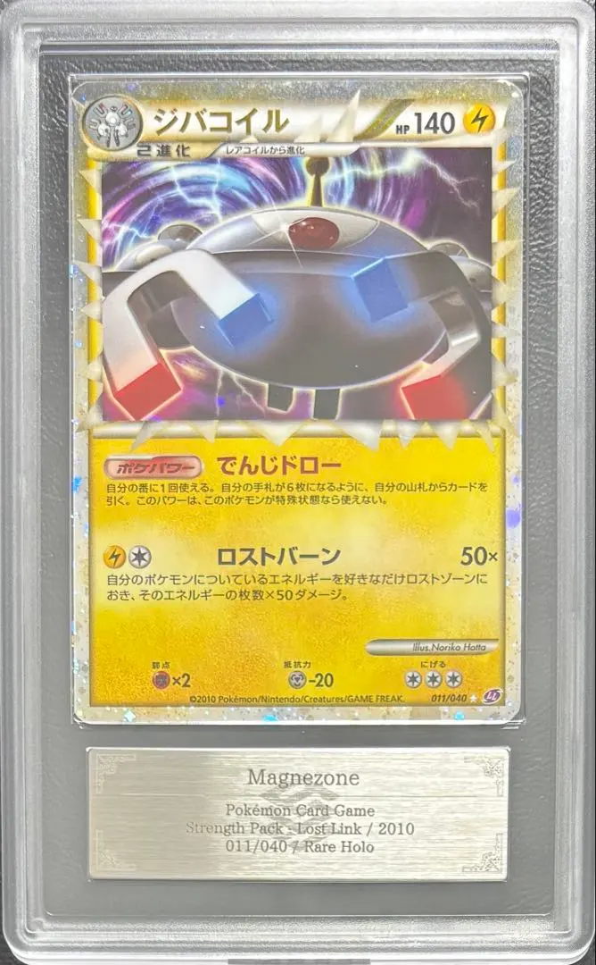 2026年最新】ジバコイル グレートの人気アイテム - メルカリ